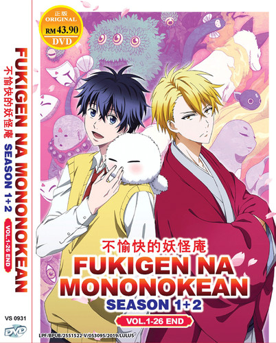 English dubbed dvd anime - dubbed*,