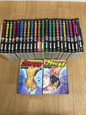 20th Century Boys Complete 22