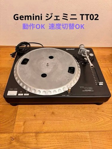 Gemini tt02 giradischi - tt02, dj