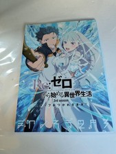 Re:Zero Stagione 3 Anime