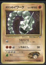 Pokemon Japanese Glossy