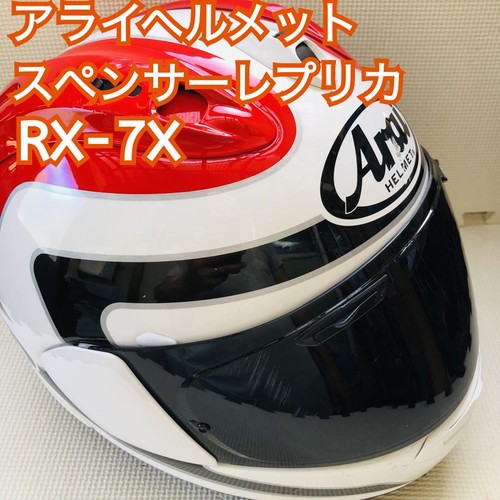 Arai full face helmet - arai,