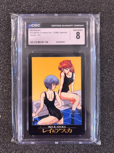 Rei ayanami asuka - asuka, genesis
