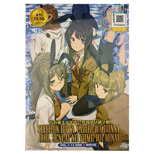 Dvd anime rascal does not - dvd,