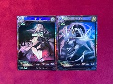 Drakengard 3 x Lord of