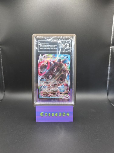 Blastoise vmax full art - art, promo