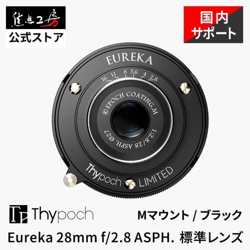 Thypoch eureka f2 8 - thypoch, mm