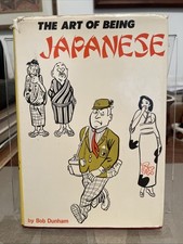 Rare The Art Of Being Japanese