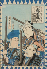 Xilografia Utagawa Kunisada II Ukiyoe 47 Ronin Samurai Giappone 19° Secolo blocco legno