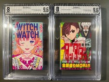 Lotto di 2 / Witch Watch #1