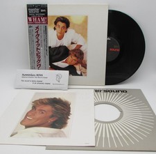 Wham!  Make It Big Master