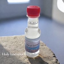 Bottle 50ml Holy Water Sea OF