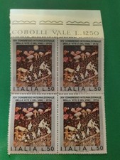 XIV CONGRESSO INT. DELLA VITE E DEL VINO 1974 L. 50 - QUARTINA 4 FRANCOBOLLI 
