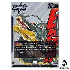 Shenron L FB07-097 SB02 MANGA