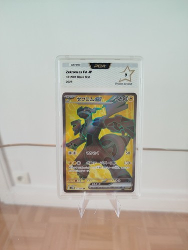 Carte pokemon zekrom sv11b - pokemon, ex