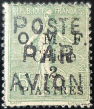 RARISSIME ! TIMBRE des