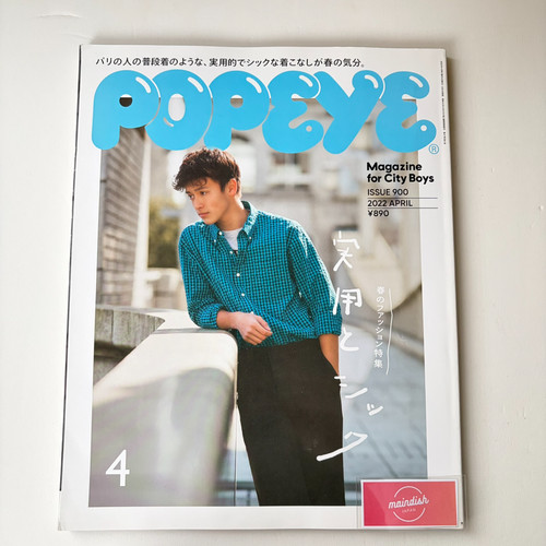 Popeye japan rivista moda uomo - japan,