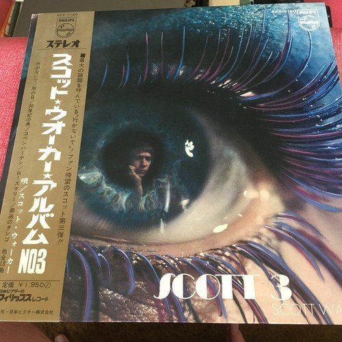 Scott walker - scott, japanese