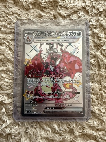 Pokémon charizard 331 190 - pokémon, 331/190