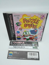 Puzzle bobble spine card - es-,