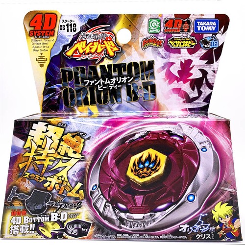 Takara tomy phantom orion d - tomy,