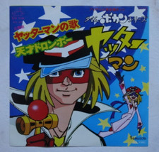 YATTAMAN ANIME RECORD TIME BOKAN DISCO 45 Giri VINILE 7" TATSUNOKO EP RPM JAPAN