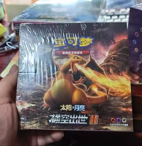 Pokemon simplified chinese - simplified,