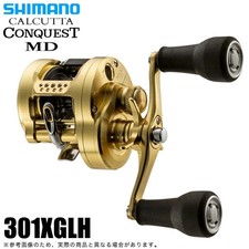 Mulinello Shimano Calcutta