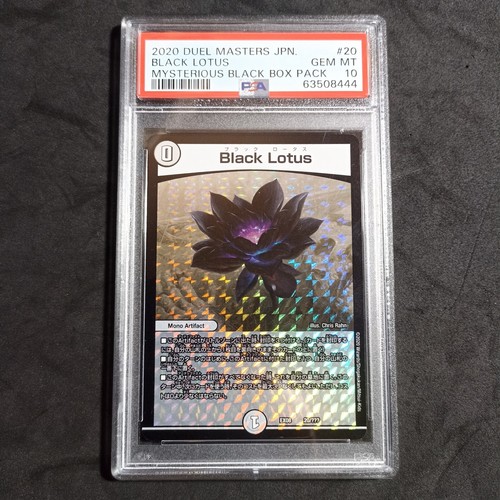 Duel masters black lotus psa - black,