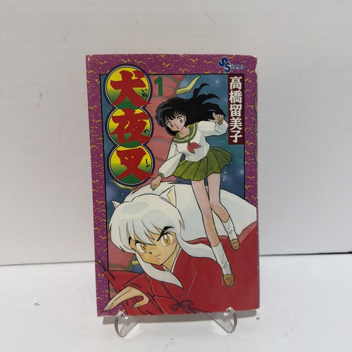 Inuyasha vol prima 1 - vol.,
