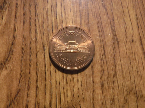 One japan yen - yen, 1985
