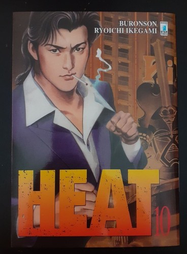 Heat buronson ikegami - -,