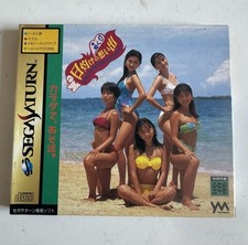 HIYAKE NO OMOIDE Sega Saturn 2143 ss