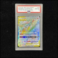 Carta pokémon reshiram - pokémon,