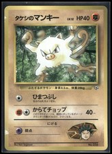 Pokemon Japanese Glossy