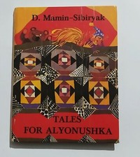 1978 Tales Alyonushka Fairy Child Kid Story Yudin Art Libro russo in inglese