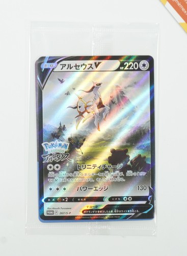 Pokemon legends arceus - pokemon,