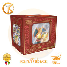 POKEMON Super Premium