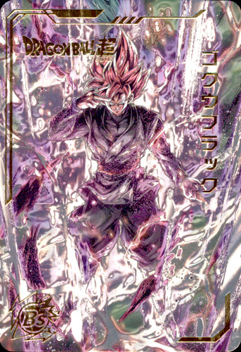 Black goku rose dragon ball - goku,