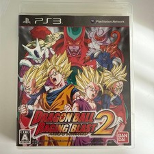 Dragon Ball Raging Blast 2