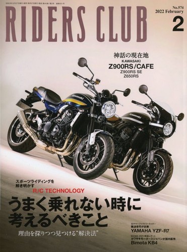 Riders club 2022 kawasaki - -,