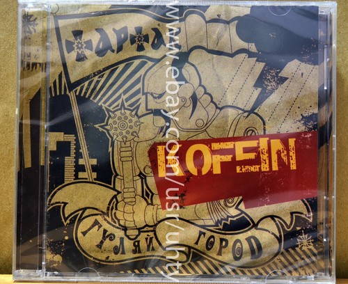 Tartak gulyaigorod kofein rare - tartak,
