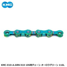 Catena KMC X10 10 velocità