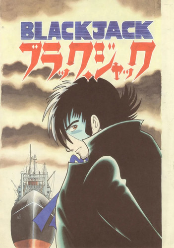 Osamu tezuka black jack - jack,