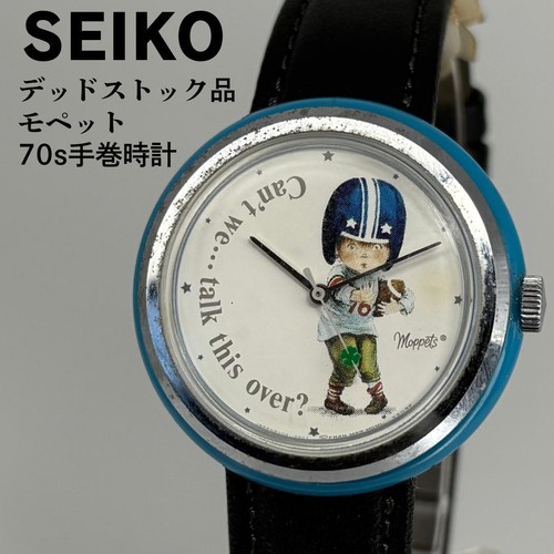 Orologio deadstock seiko - orologio,