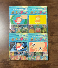 Studio Ghibli Ponyo Film Comic