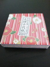 Papier Origami Japonais Yuzen