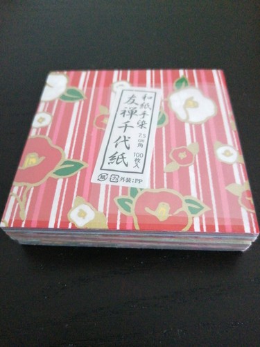 Papier origami japonais yuzen - origami,