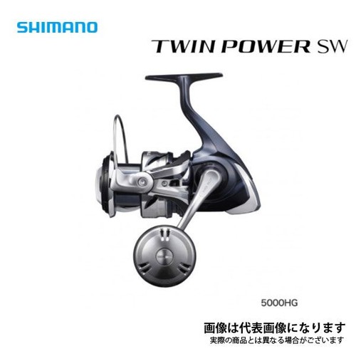 Mulinello shimano twin - mulinello,