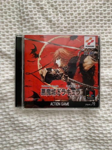 Castlevania chronicles - castlevania,